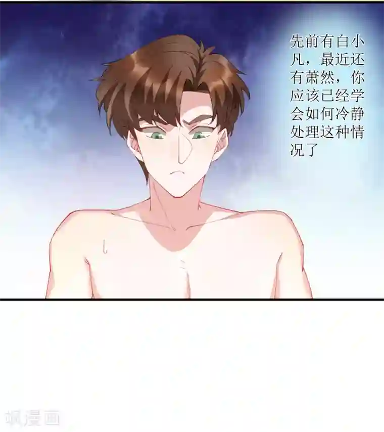 麻辣女老板第65话 你欠的债，用什么还？