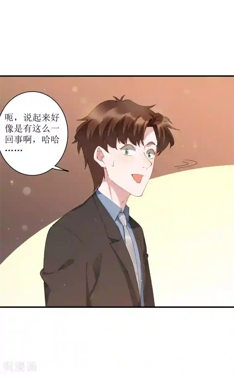 麻辣女老板第65话 你欠的债，用什么还？