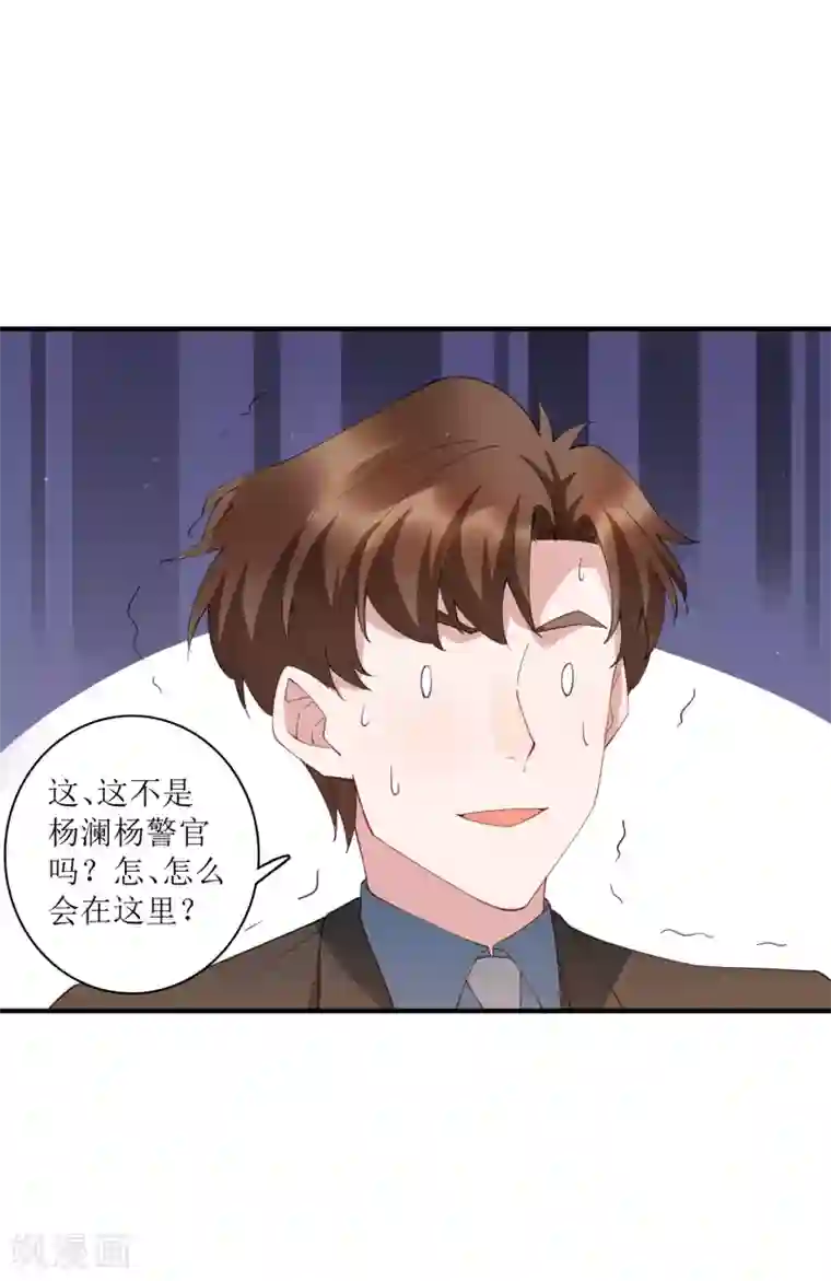 麻辣女老板第65话 你欠的债，用什么还？