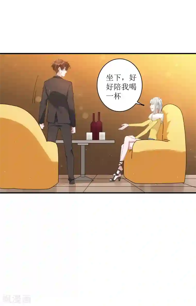 麻辣女老板第65话 你欠的债，用什么还？