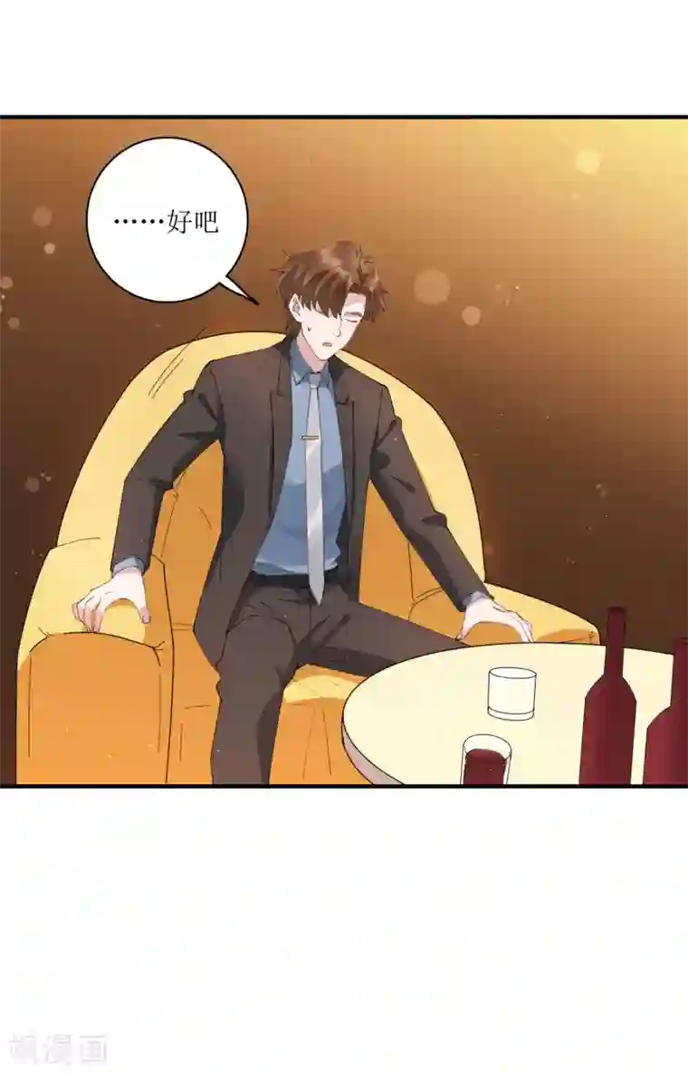 麻辣女老板第65话 你欠的债，用什么还？