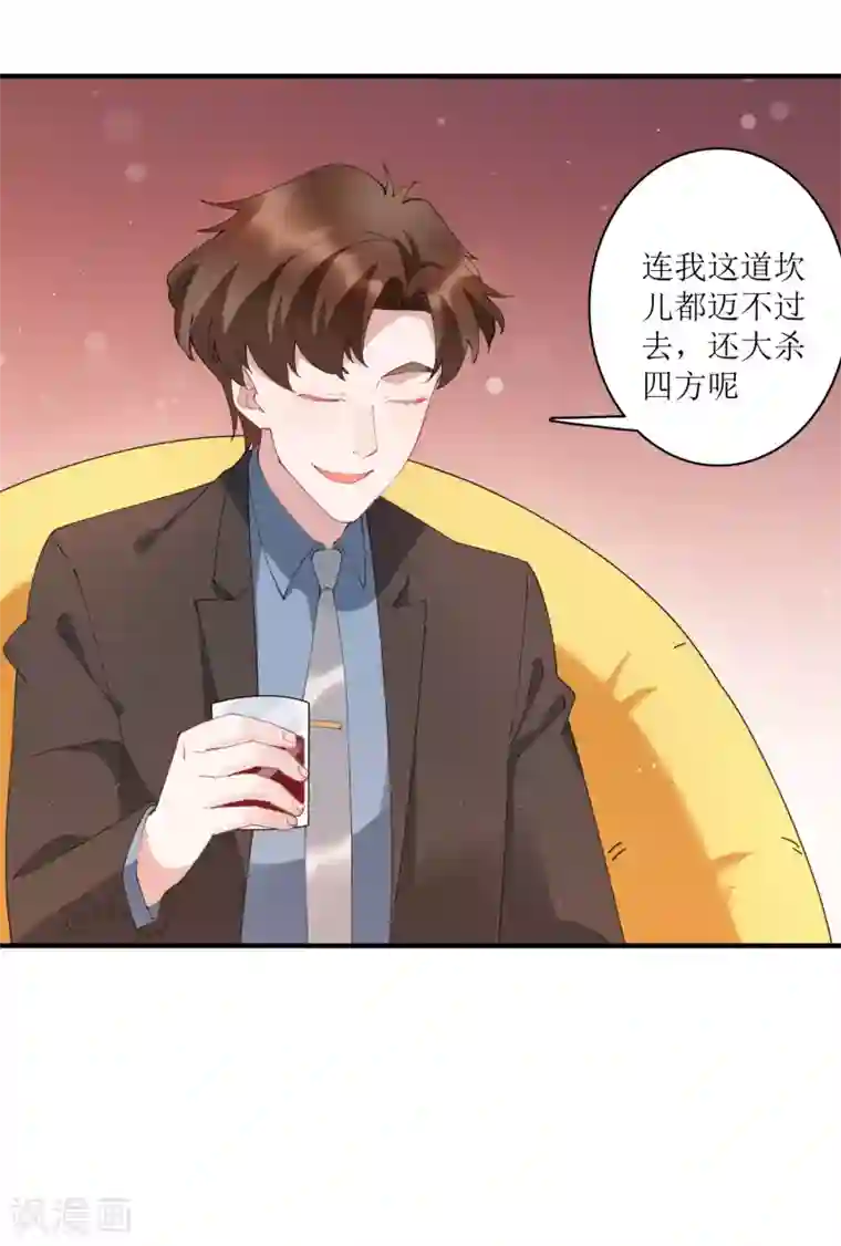 麻辣女老板第65话 你欠的债，用什么还？