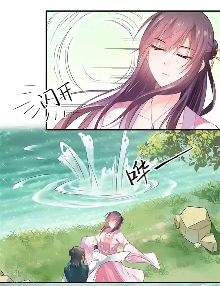 倾世医妃要休夫第114话 杀你何必那么费事