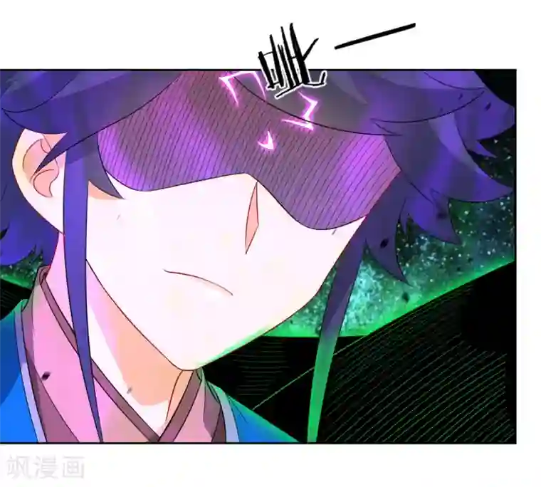 一等家丁第46话 八品突破