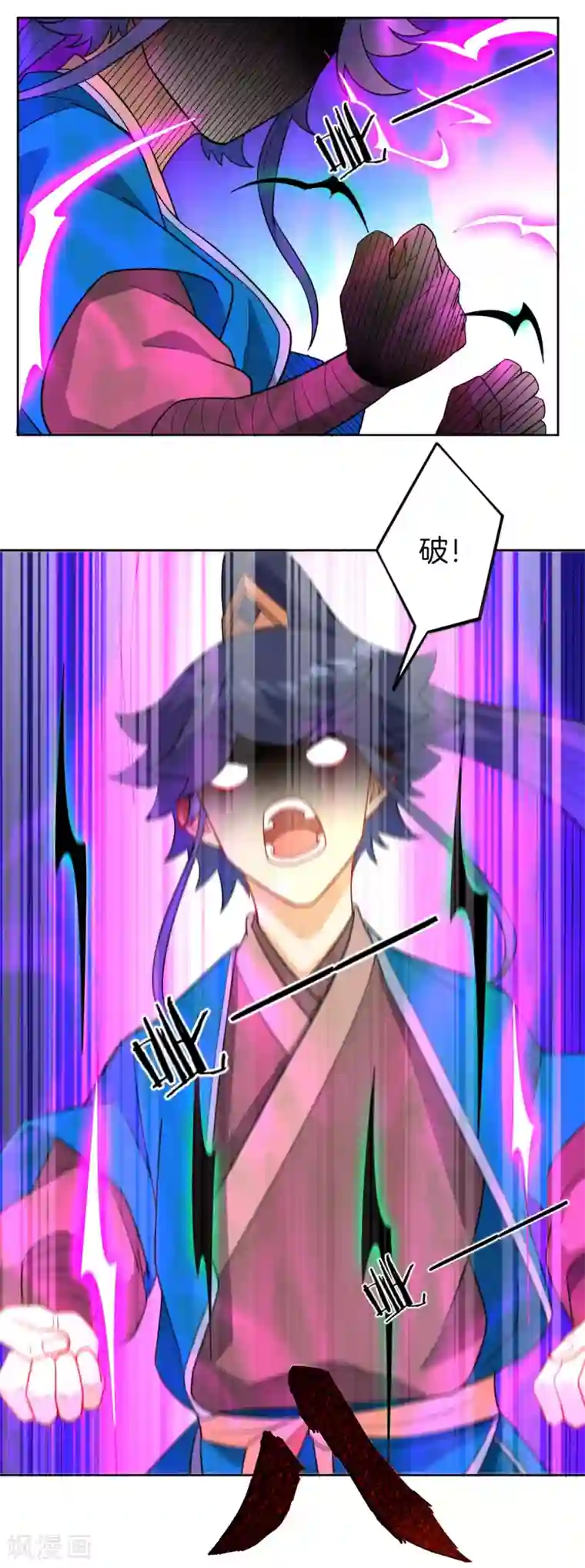 一等家丁第46话 八品突破