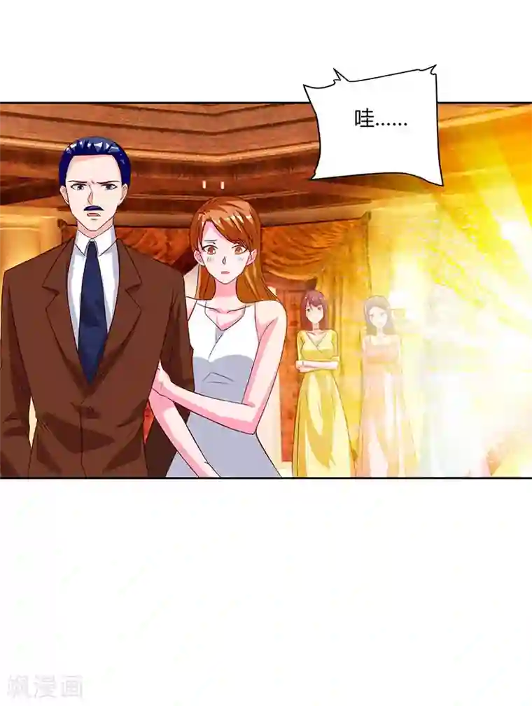 重生弃少归来第71话 总有傻子找上门