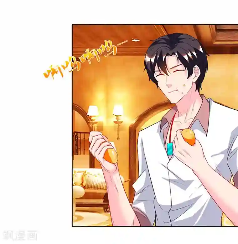 重生弃少归来第71话 总有傻子找上门