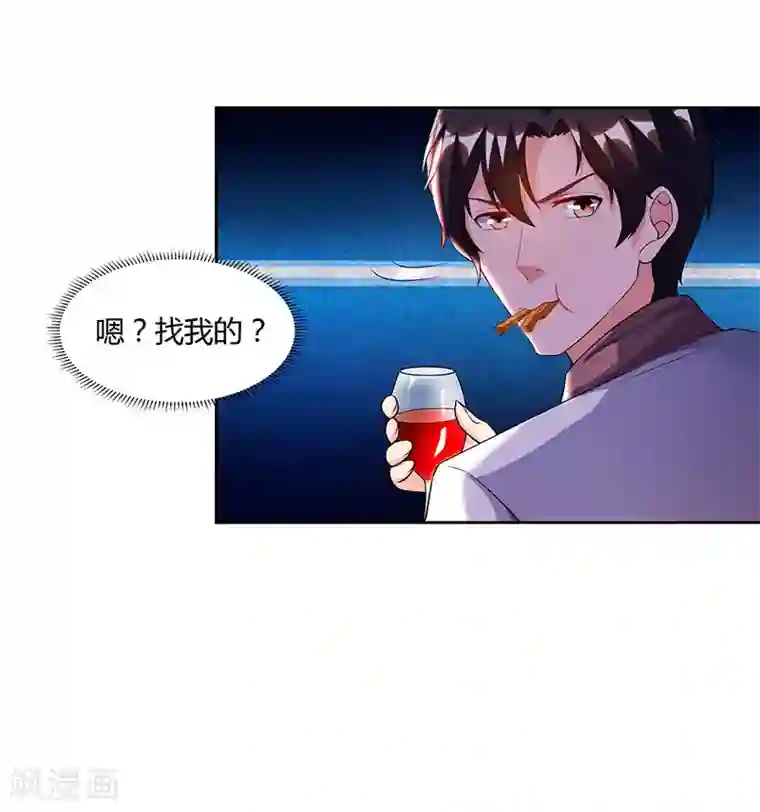 重生弃少归来第71话 总有傻子找上门