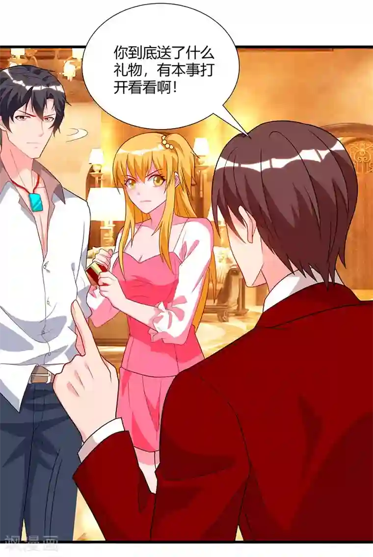 重生弃少归来第72话 没见过世面