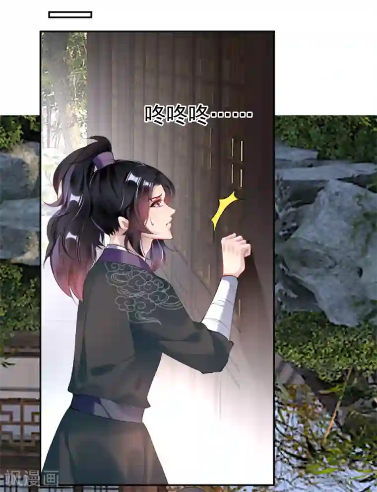 王爷，你的马甲掉了第78话 有人替你哭过吗？