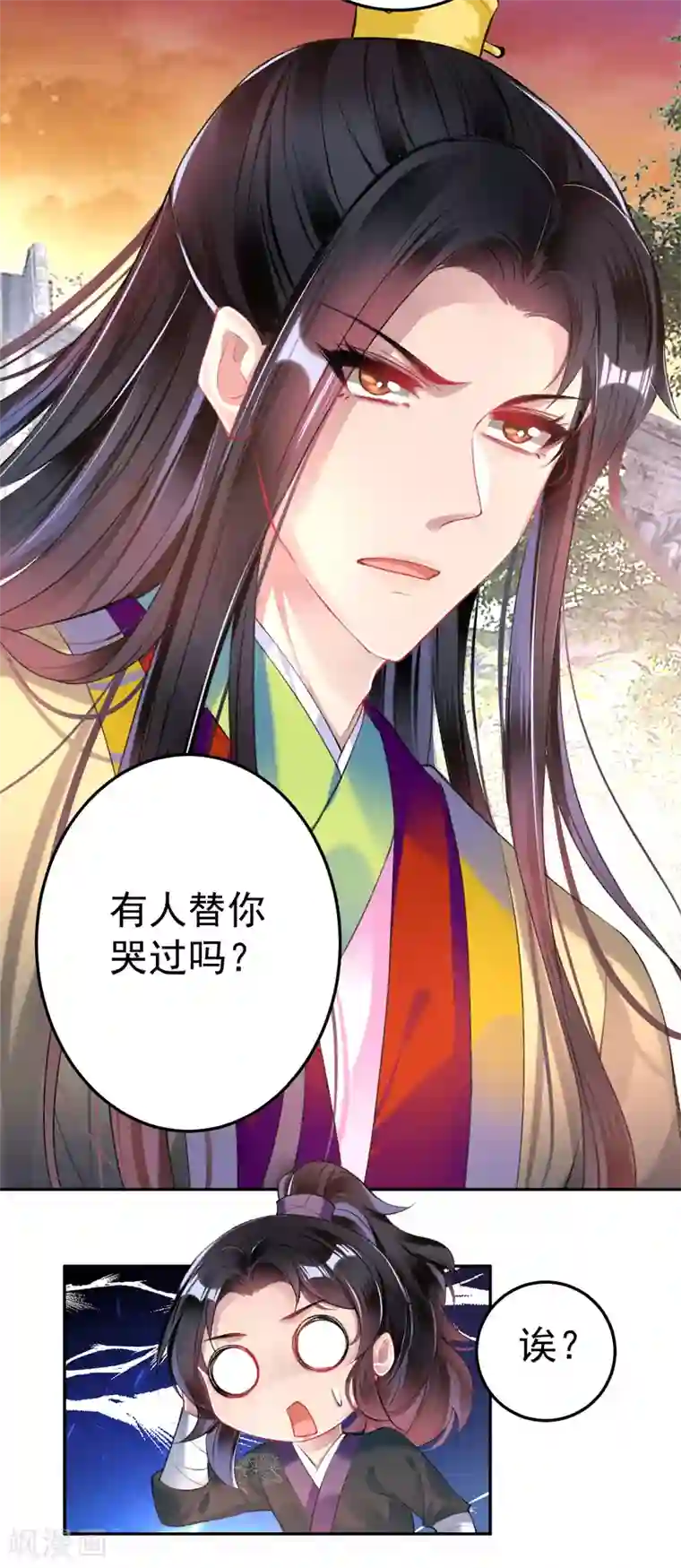 王爷，你的马甲掉了第78话 有人替你哭过吗？