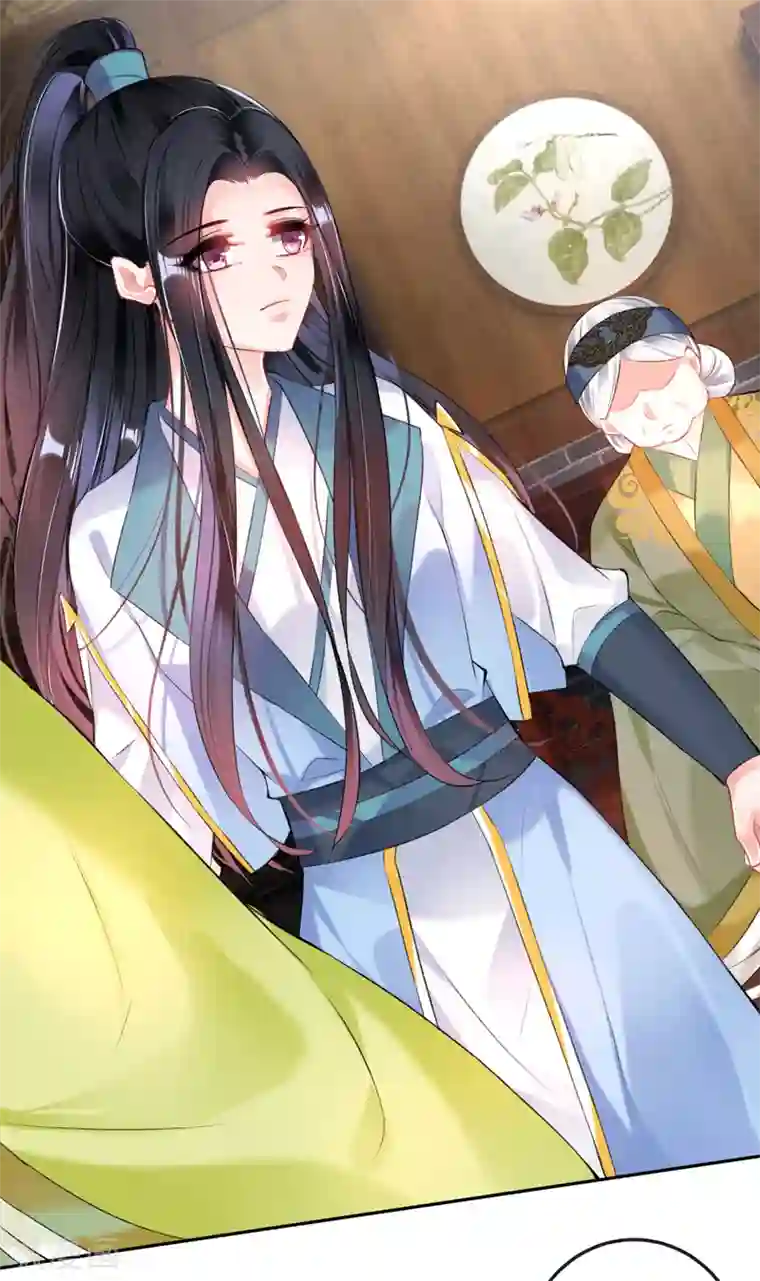 王爷，你的马甲掉了第79话 醉酒杀人！？