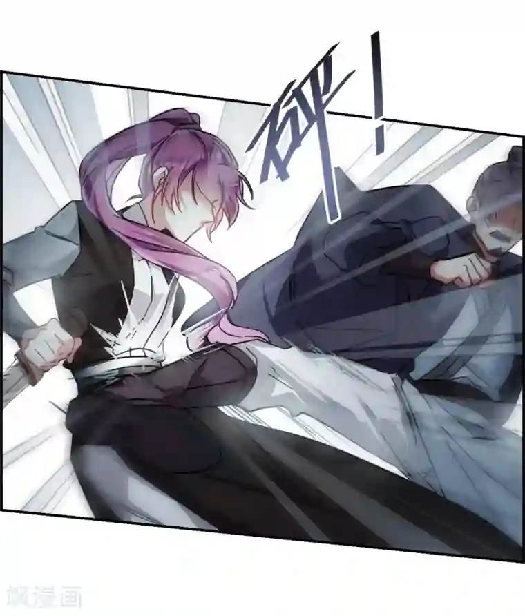 上国赋之千堆雪第101话 父亲2