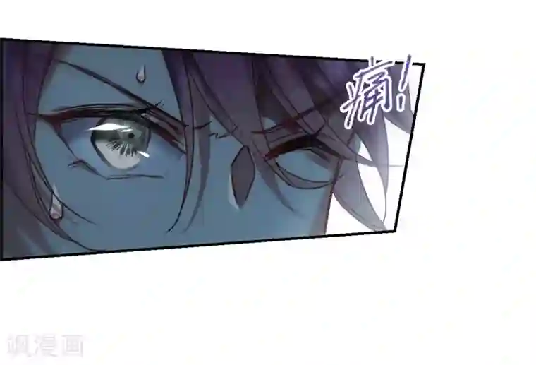 上国赋之千堆雪第101话 父亲2