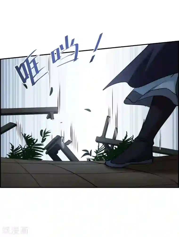 上国赋之千堆雪第101话 父亲2