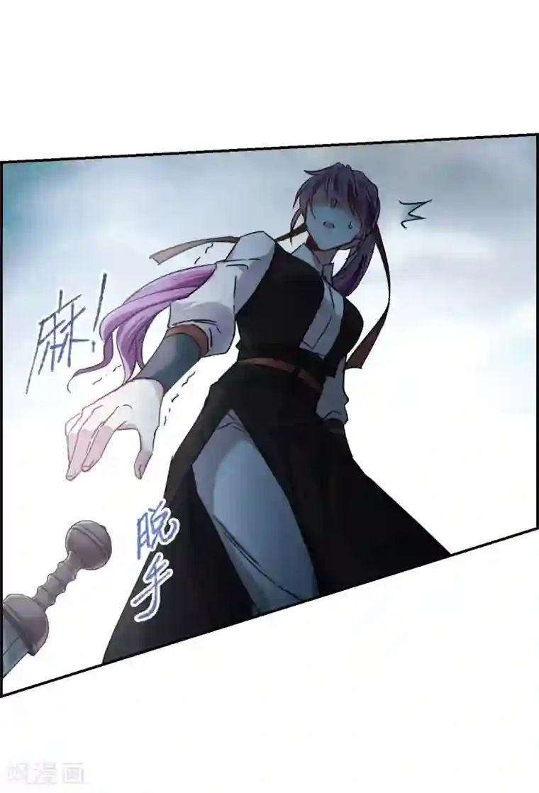 上国赋之千堆雪第101话 父亲2