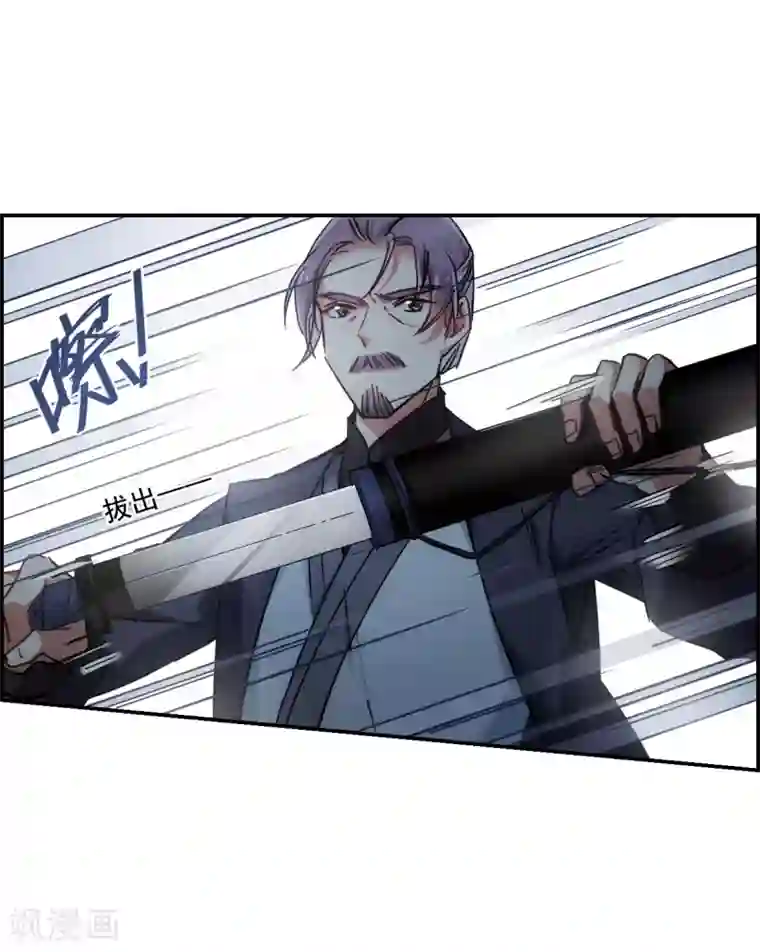 上国赋之千堆雪第101话 父亲2