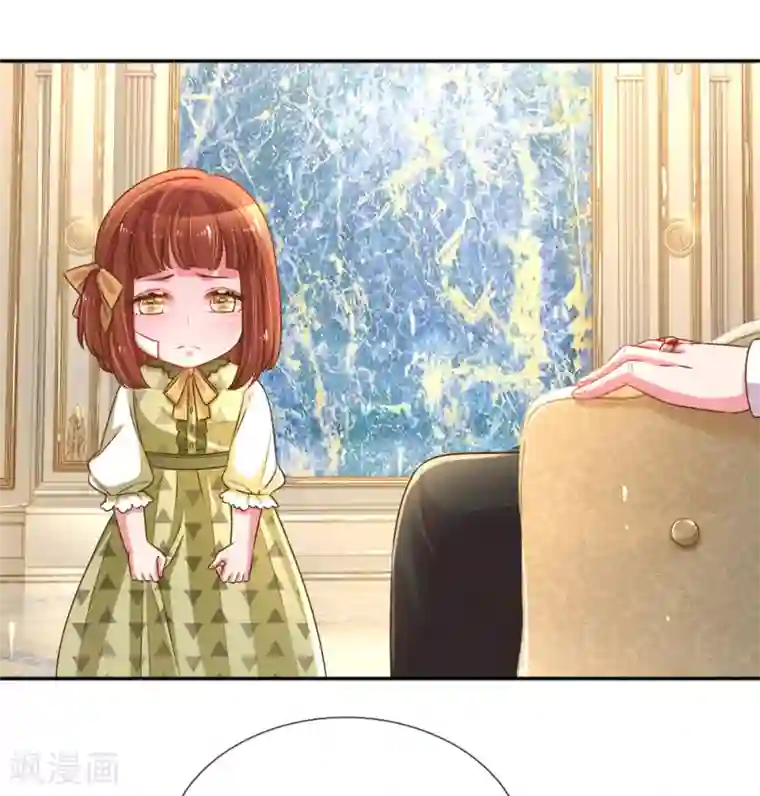 万丈光芒不及你第204话 羊入虎口