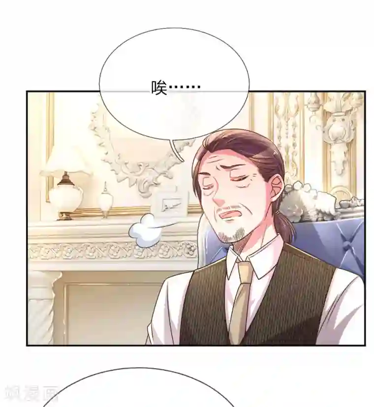 万丈光芒不及你第204话 羊入虎口