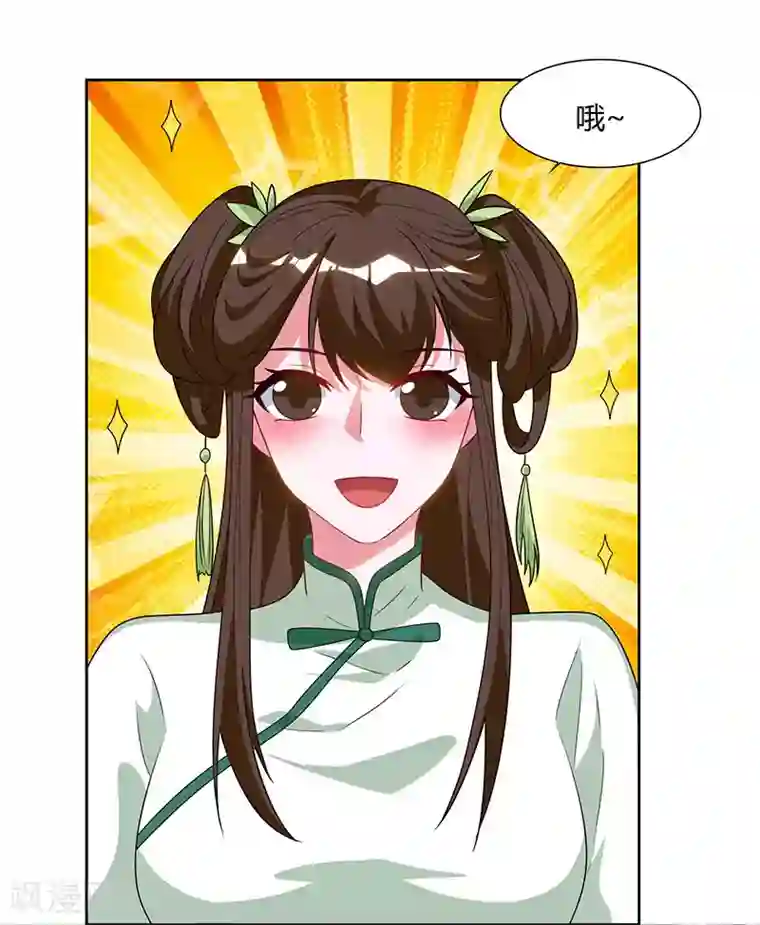 重生八万年第69话 妖冢出世