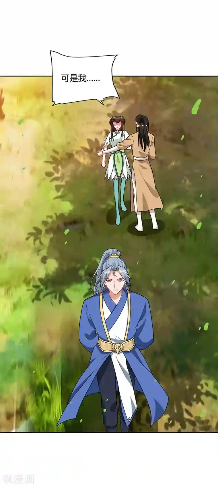 重生八万年第69话 妖冢出世