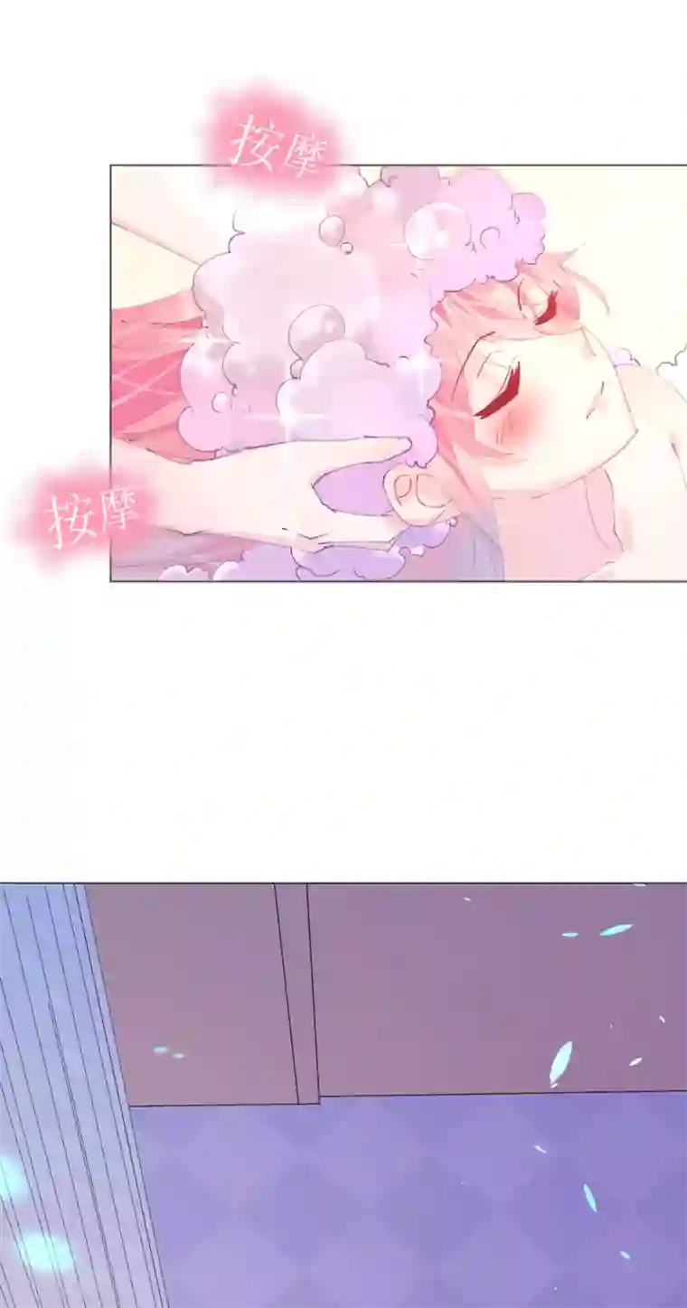 机长大人暖暖爱第101话 罗斯伯爵出事了