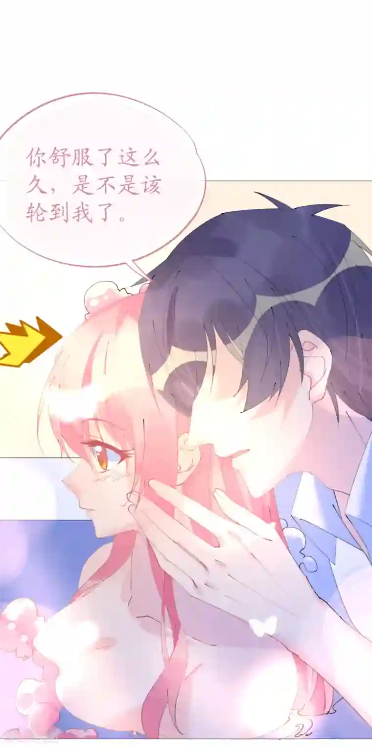 机长大人暖暖爱第101话 罗斯伯爵出事了