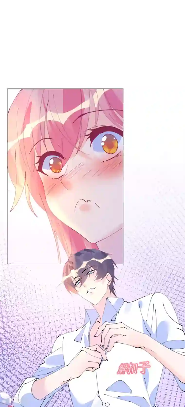 机长大人暖暖爱第101话 罗斯伯爵出事了