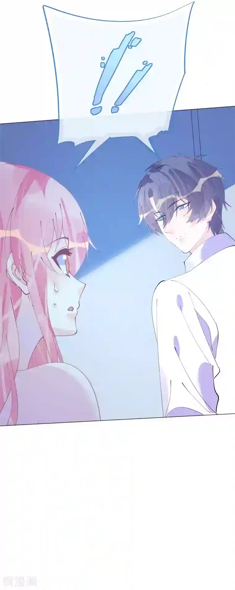 机长大人暖暖爱第101话 罗斯伯爵出事了