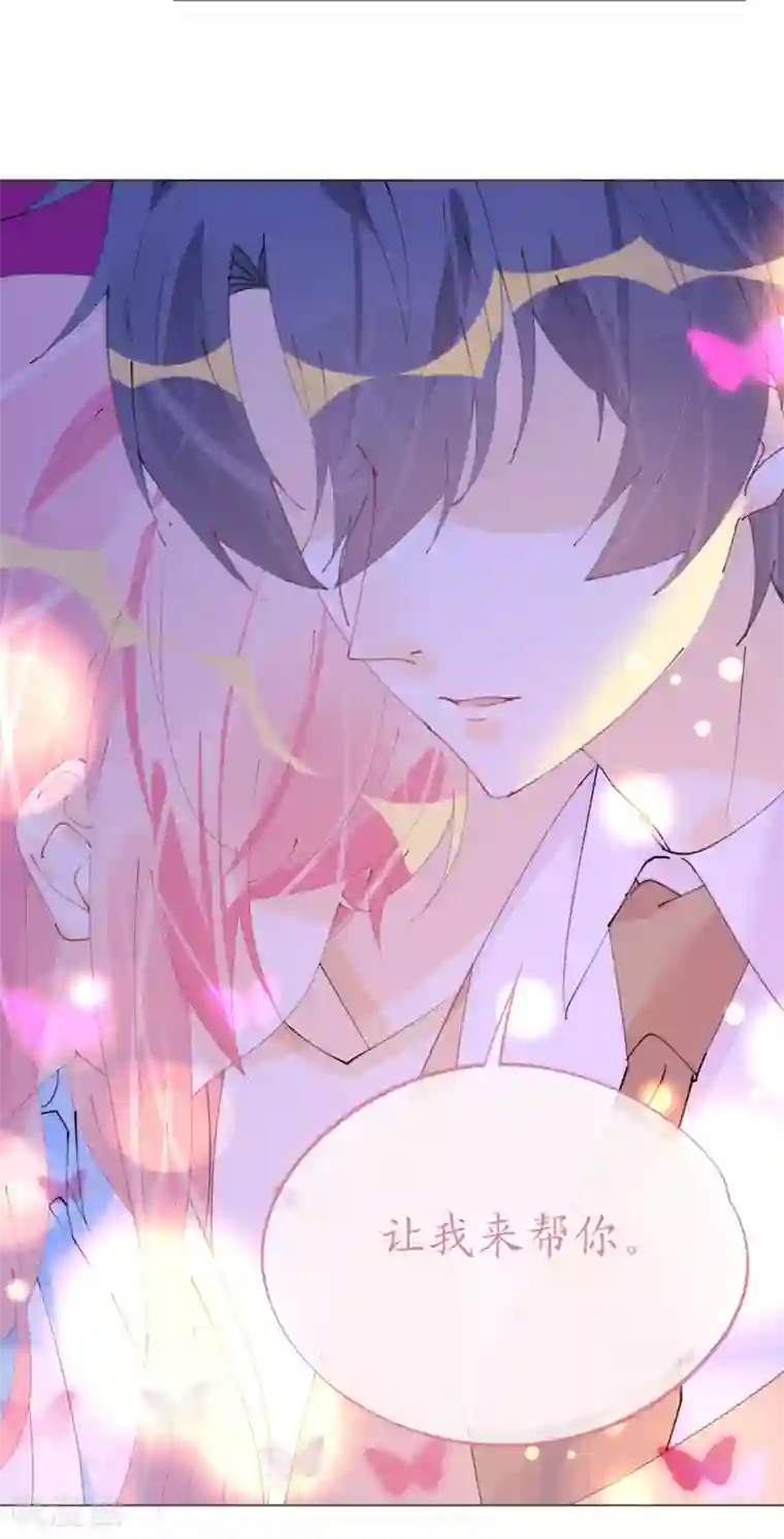 机长大人暖暖爱第101话 罗斯伯爵出事了