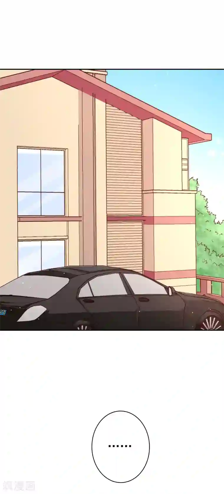 假戏真爱：我不是恶毒女配第71话 磨炼意志