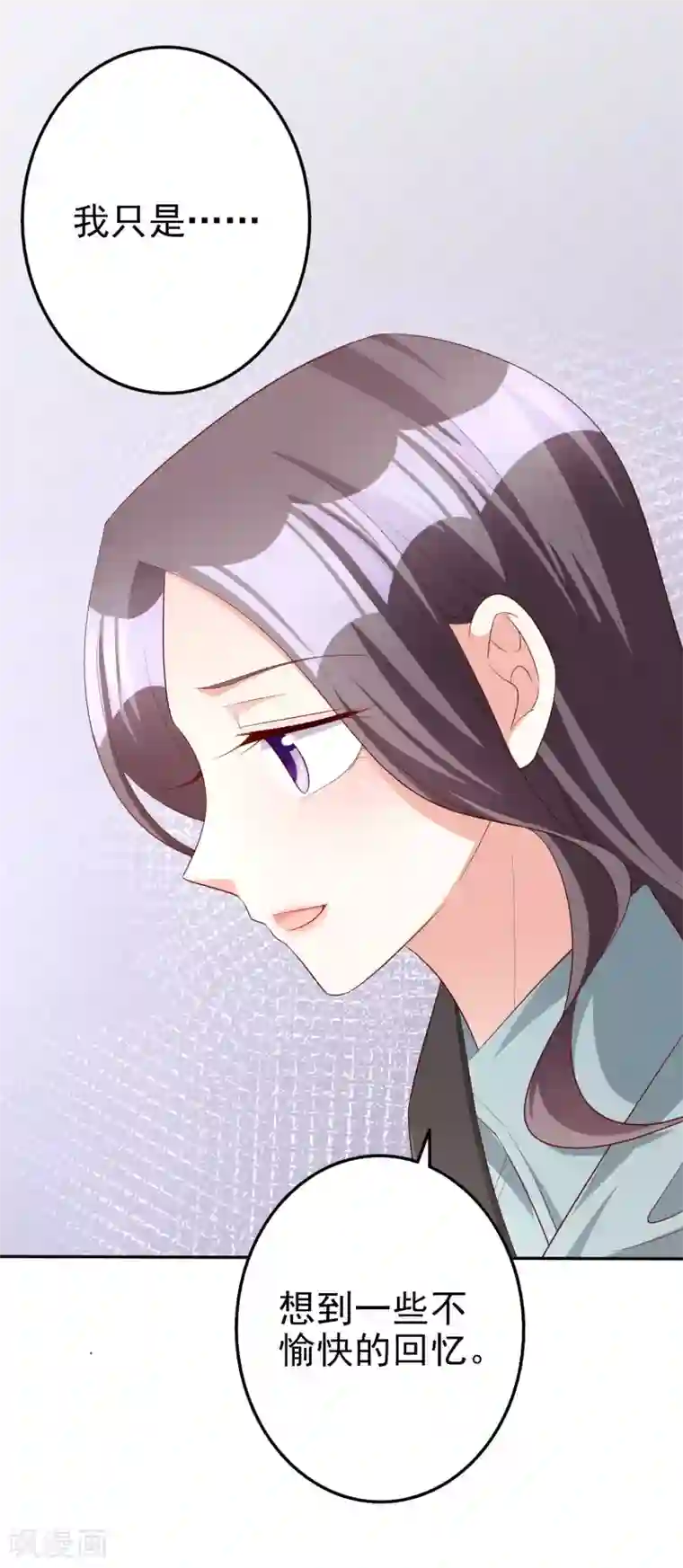 假戏真爱：我不是恶毒女配第71话 磨炼意志