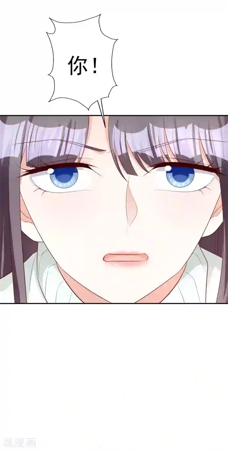 假戏真爱：我不是恶毒女配第71话 磨炼意志