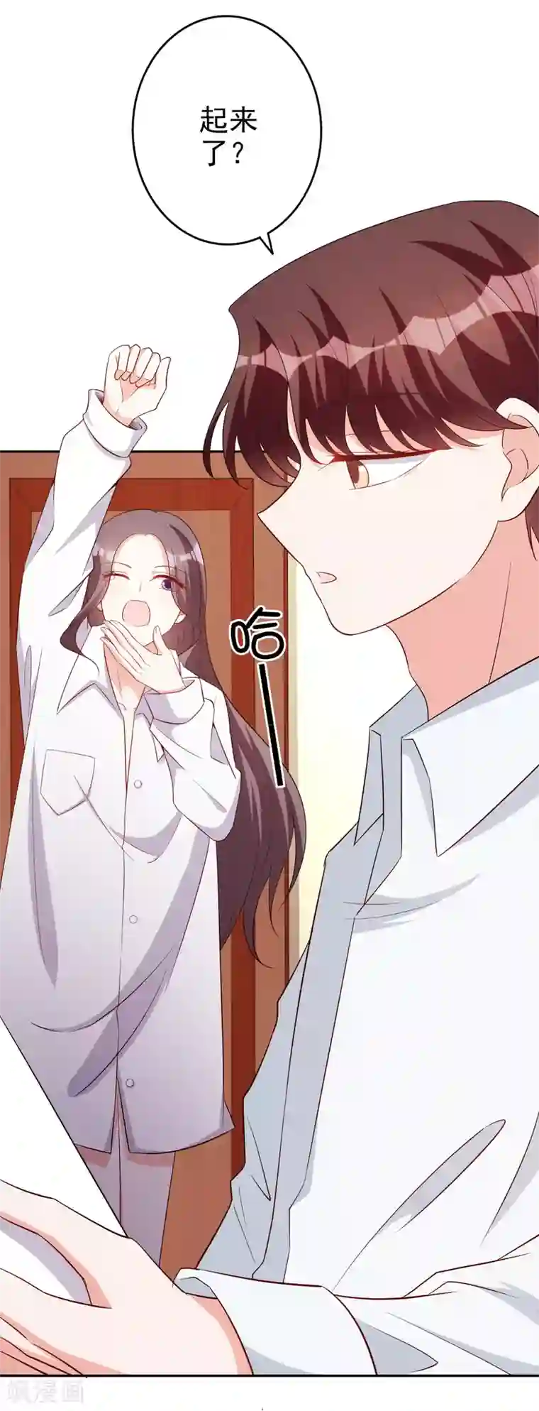 假戏真爱：我不是恶毒女配第71话 磨炼意志