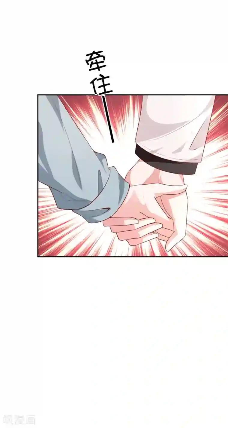 假戏真爱：我不是恶毒女配第72话 居然是她