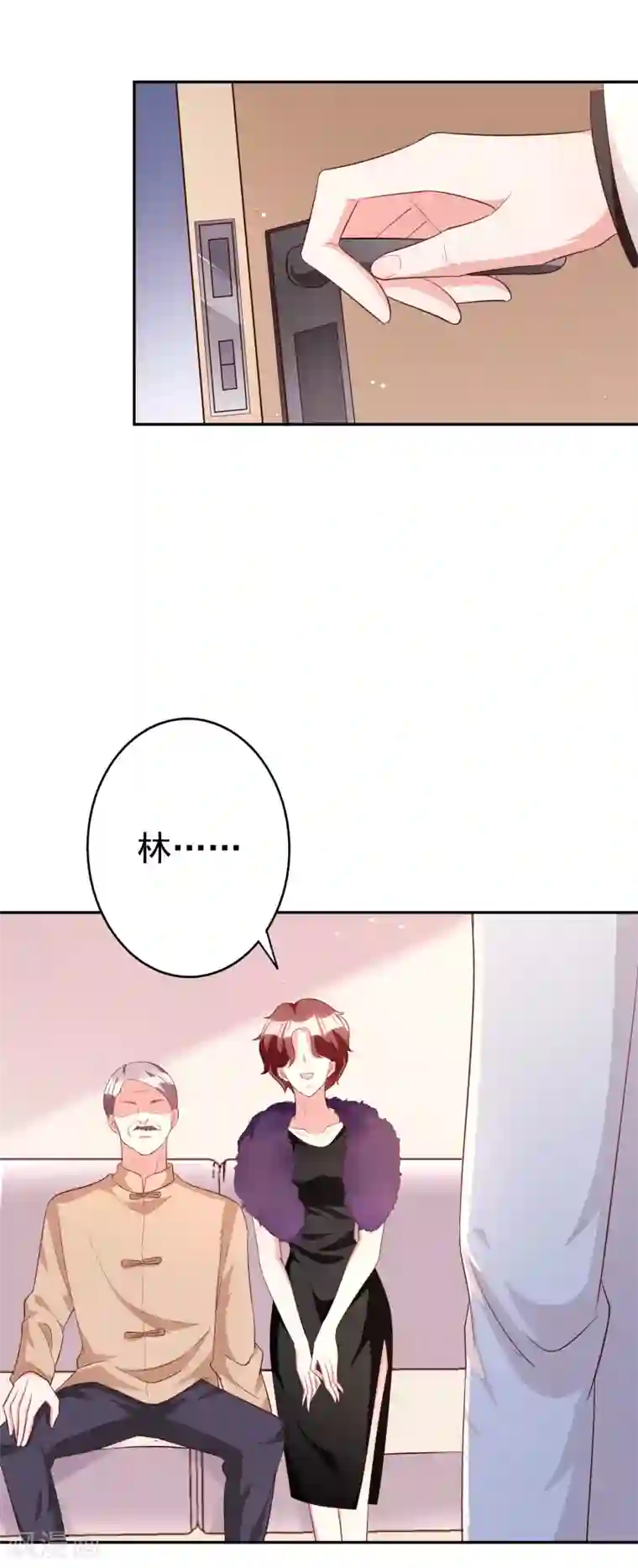 假戏真爱：我不是恶毒女配第72话 居然是她