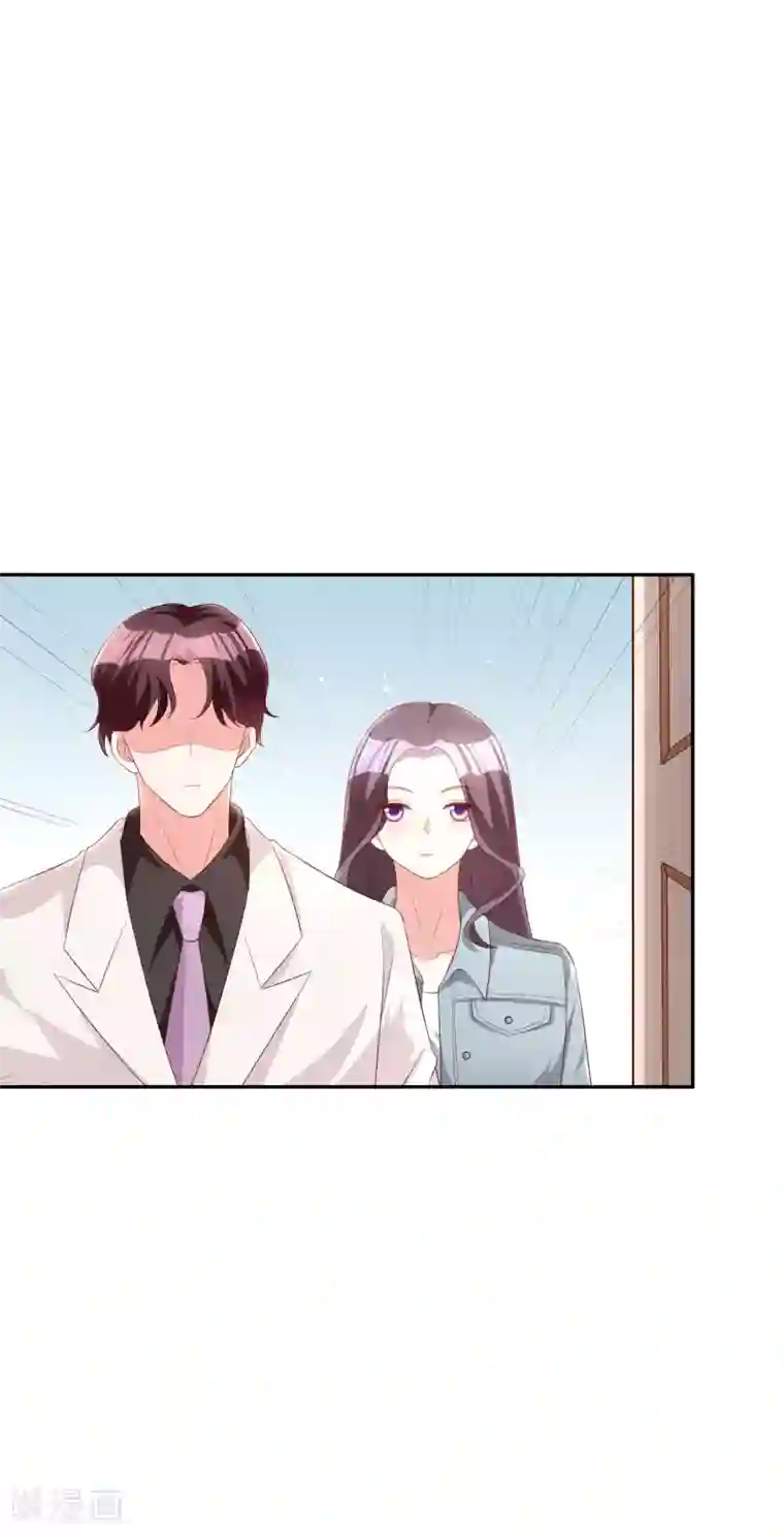 假戏真爱：我不是恶毒女配第72话 居然是她