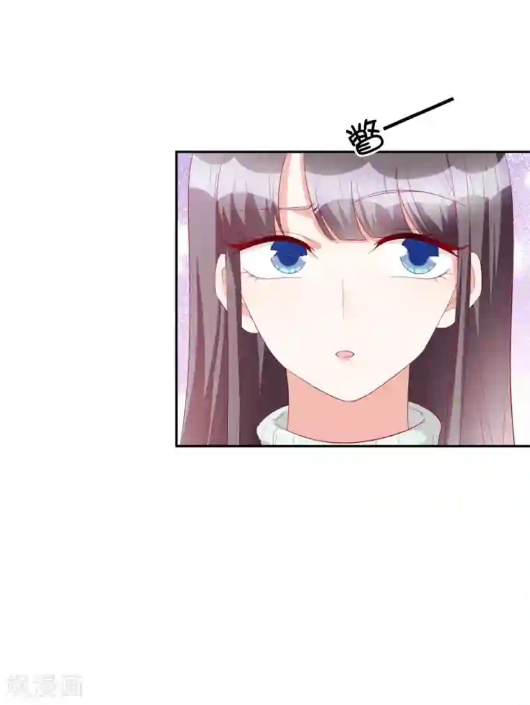 假戏真爱：我不是恶毒女配第72话 居然是她