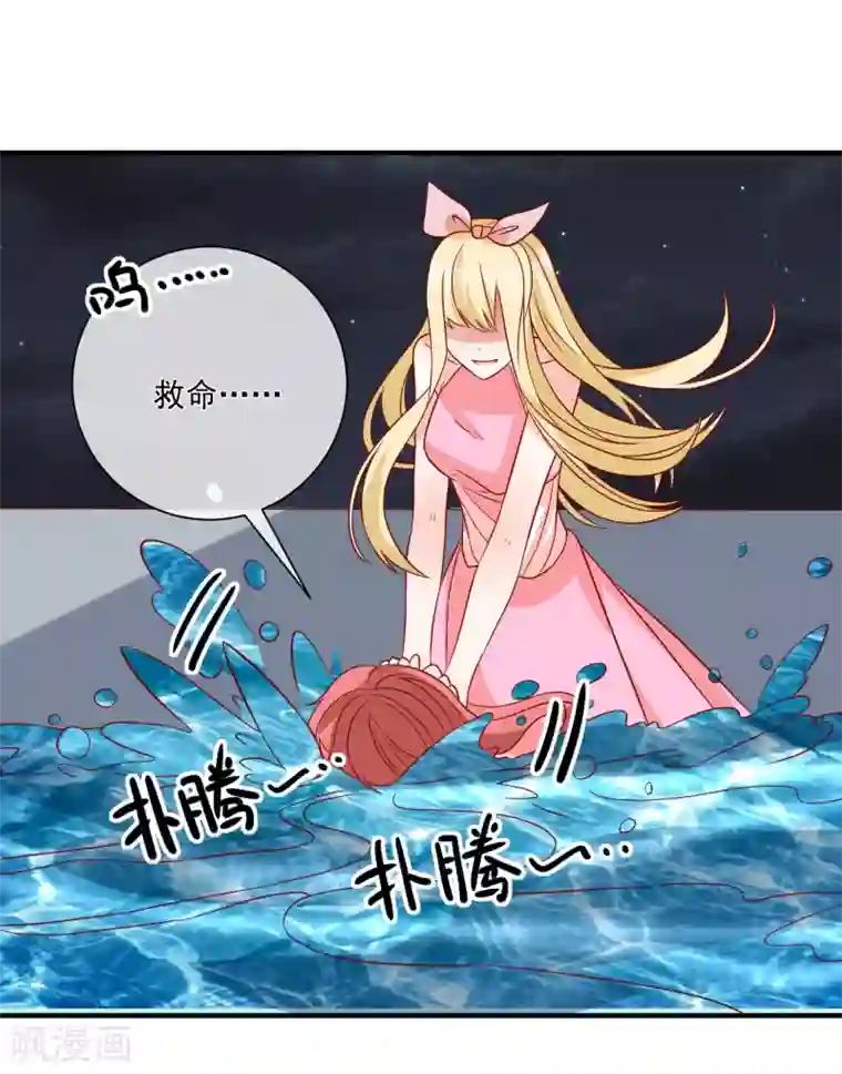 重生巨星第67话 谁是戏精