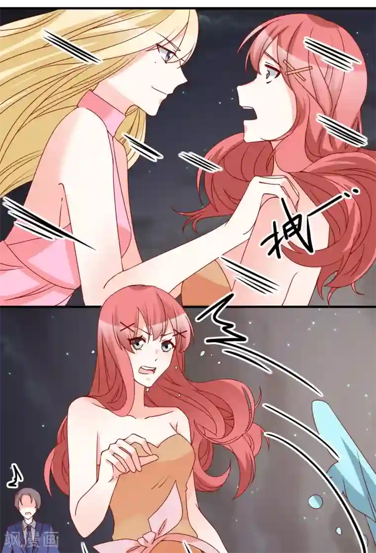 重生巨星第67话 谁是戏精