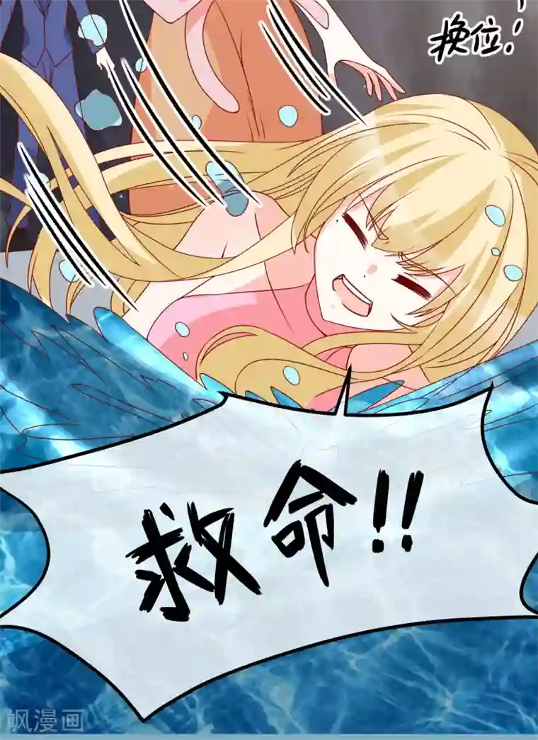 重生巨星第67话 谁是戏精