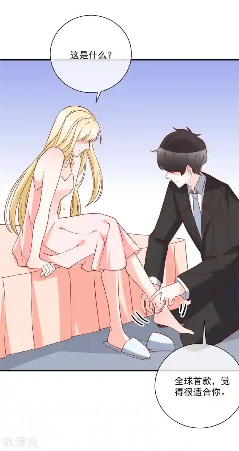 重生巨星第67话 谁是戏精