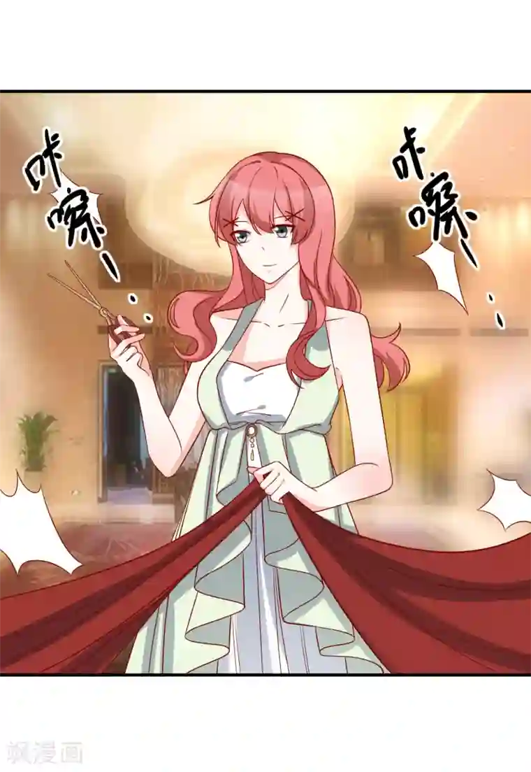 重生巨星第68话 套取信息