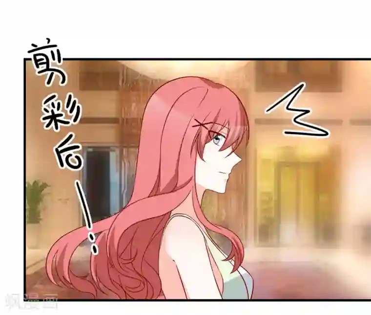 重生巨星第68话 套取信息