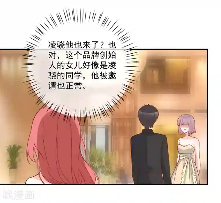 重生巨星第68话 套取信息