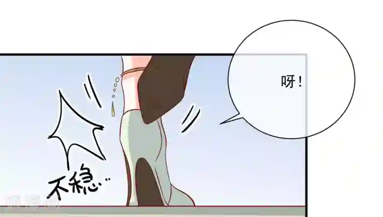 重生巨星第68话 套取信息