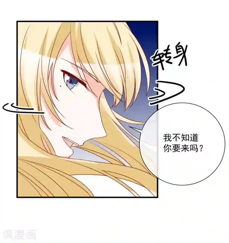 重生巨星第68话 套取信息