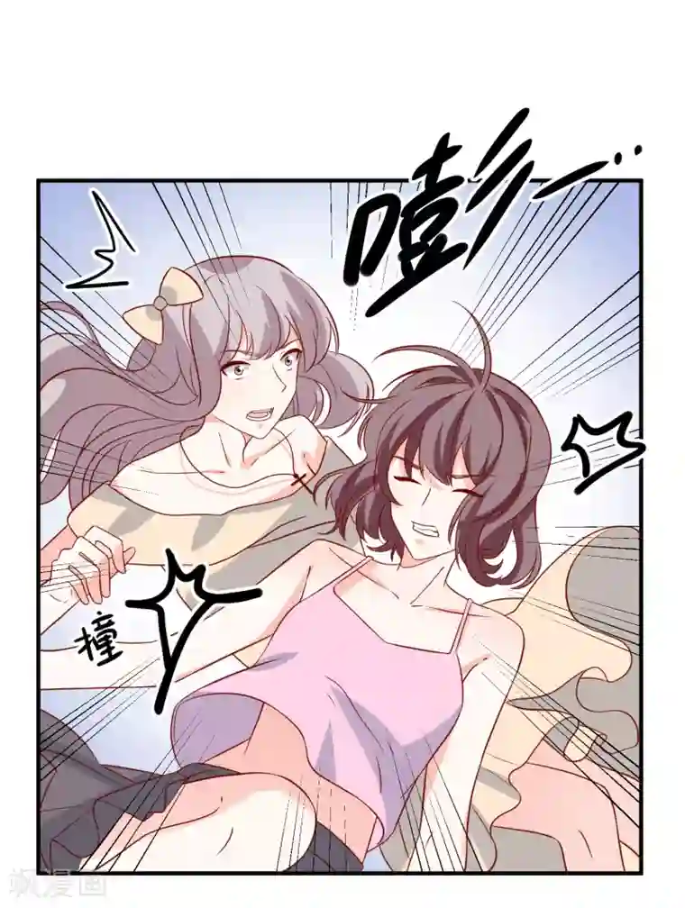 重生巨星第68话 套取信息