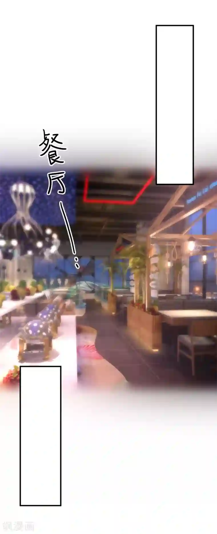 重生巨星第68话 套取信息