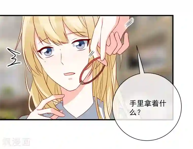 重生巨星第68话 套取信息